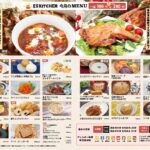 東洋ケア食事補助メニュー2025年12月号