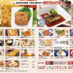 東洋ケア食事補助メニュー2026年1月号